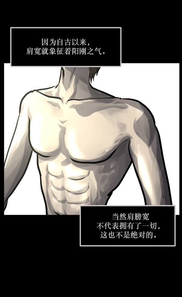 [第135话] 没有不可能的事19