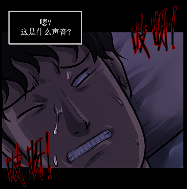[第135话] 没有不可能的事196