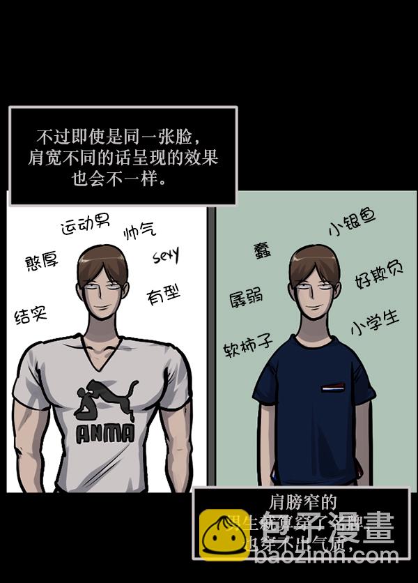 [第135话] 没有不可能的事20