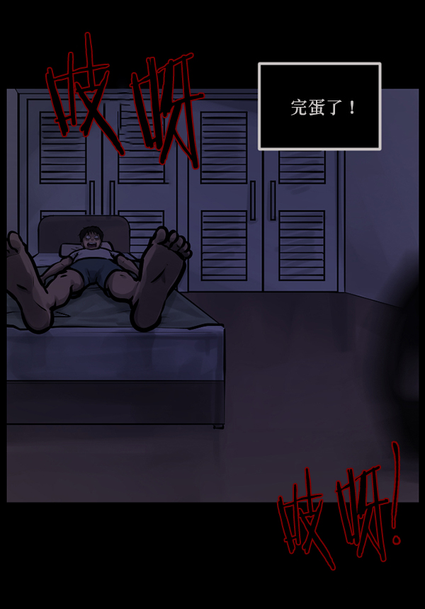 [第135话] 没有不可能的事200