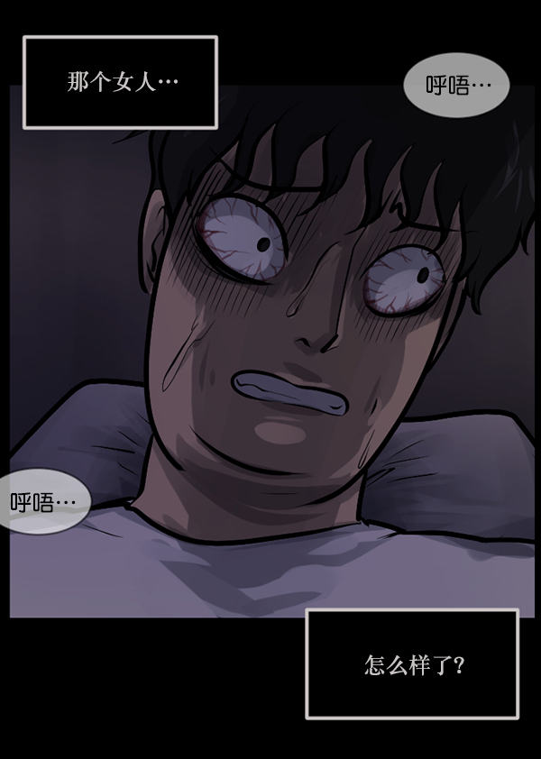 [第135话] 没有不可能的事216