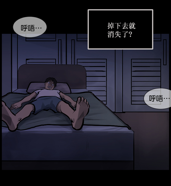 [第135话] 没有不可能的事218