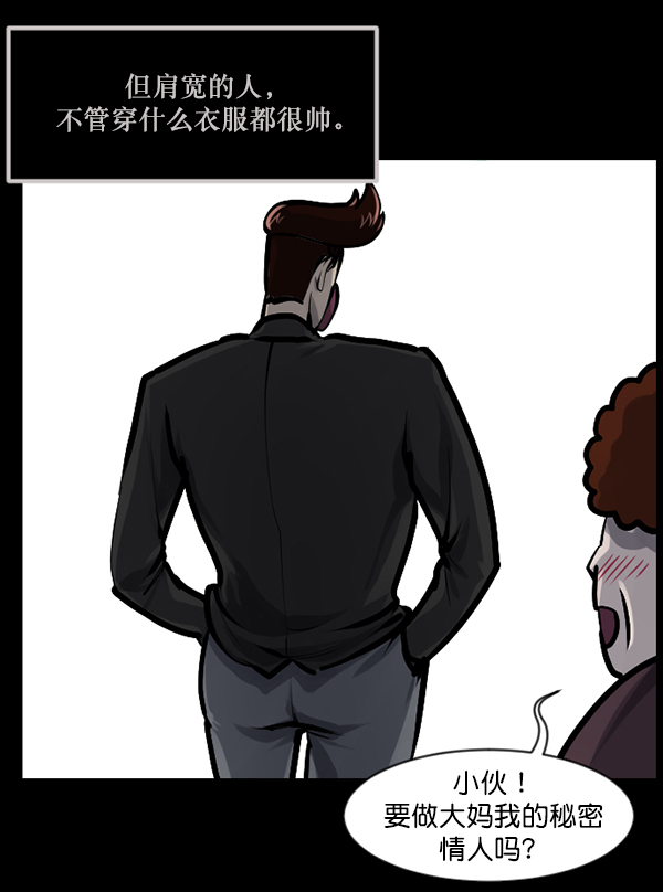 [第135话] 没有不可能的事22