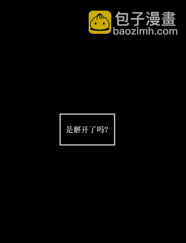 [第135话] 没有不可能的事221
