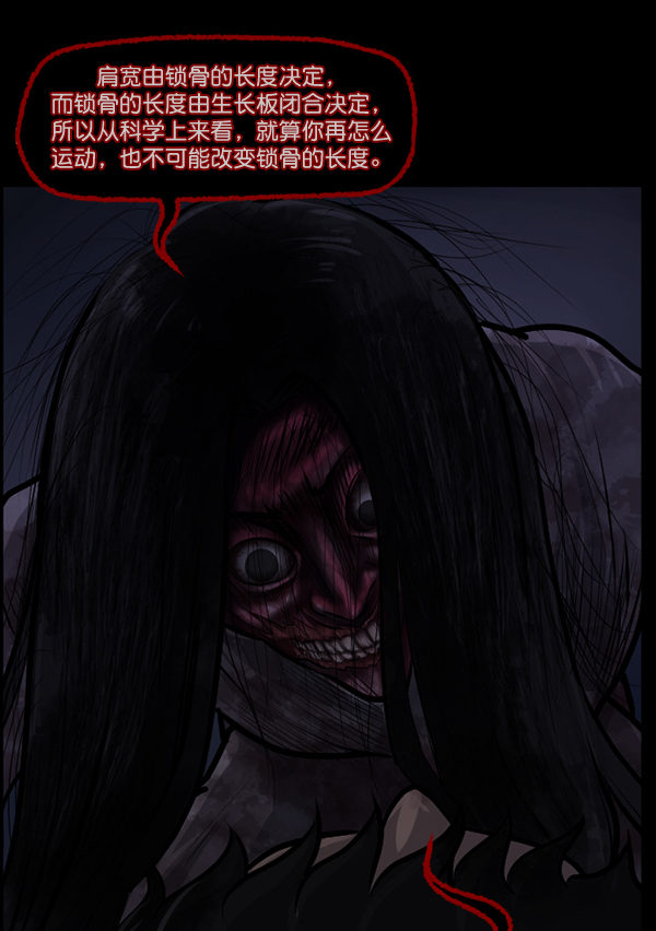 [第135话] 没有不可能的事230