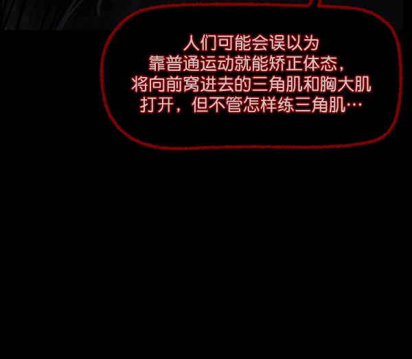 [第135话] 没有不可能的事231