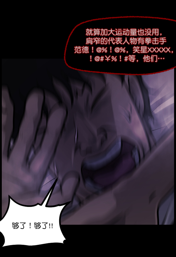 [第135话] 没有不可能的事232