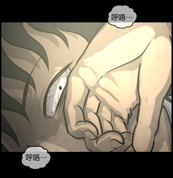[第135话] 没有不可能的事235