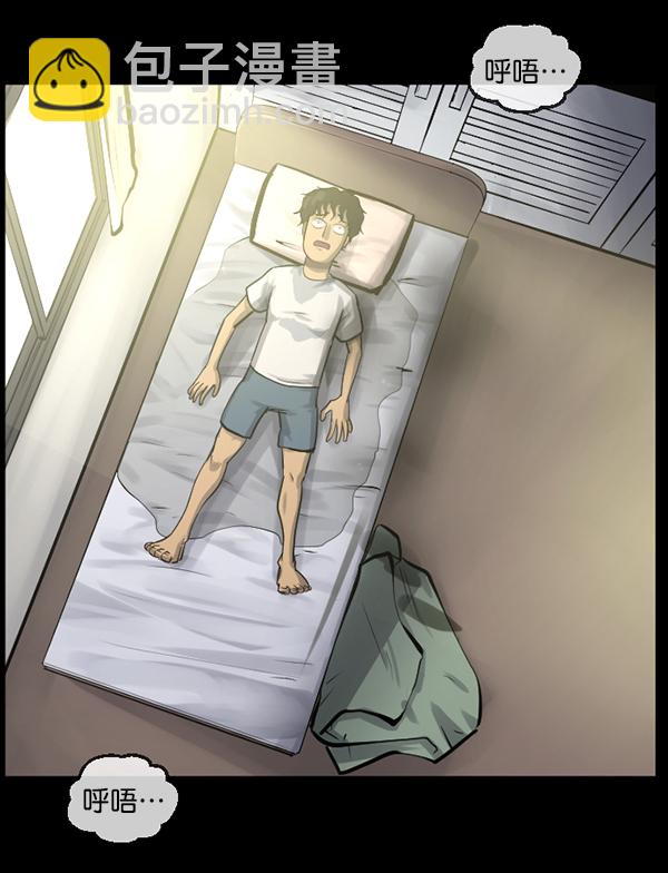 [第135话] 没有不可能的事239