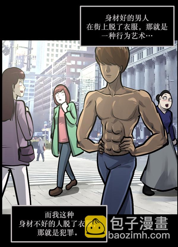 [第135话] 没有不可能的事24