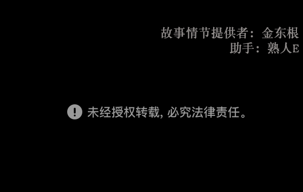 [第135话] 没有不可能的事250