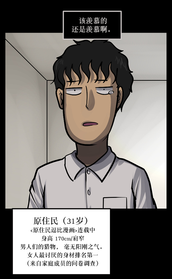 [第135话] 没有不可能的事28