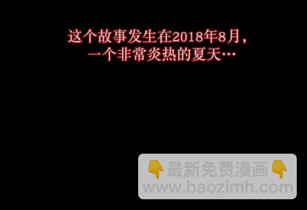 [第135话] 没有不可能的事33