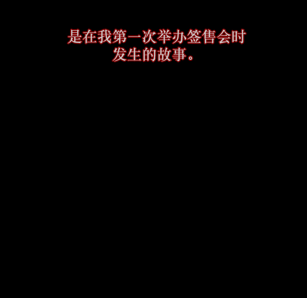 [第135话] 没有不可能的事35
