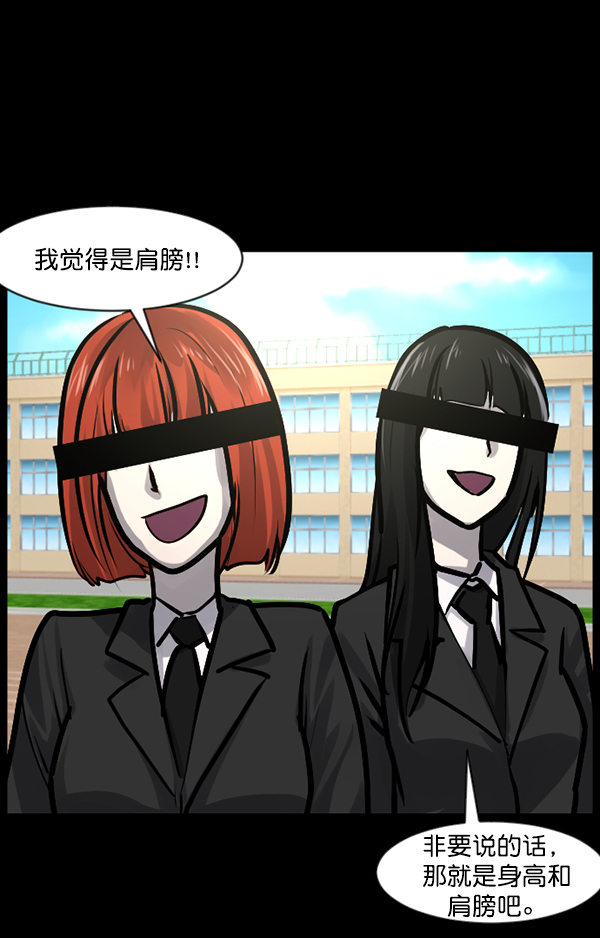 [第135话] 没有不可能的事4
