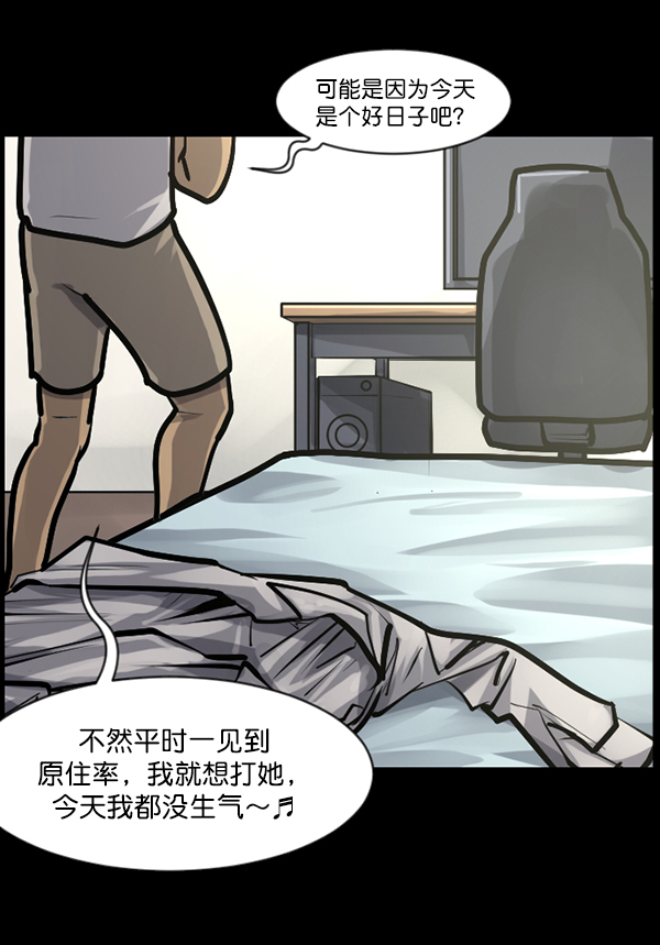 [第135话] 没有不可能的事42