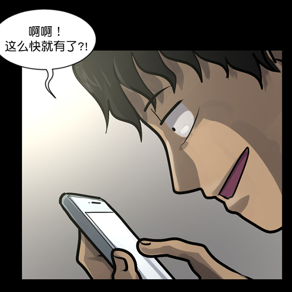 [第135话] 没有不可能的事46