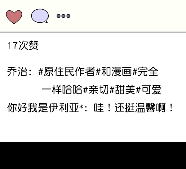 [第135话] 没有不可能的事49