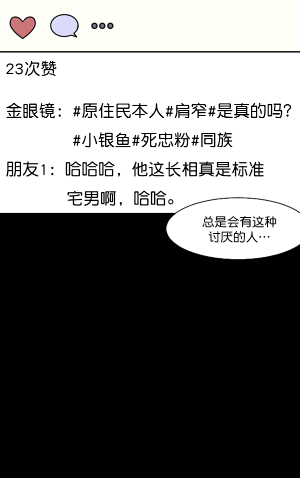 [第135话] 没有不可能的事58