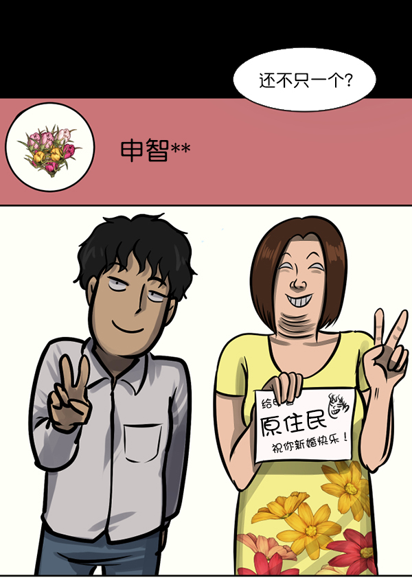 [第135话] 没有不可能的事59