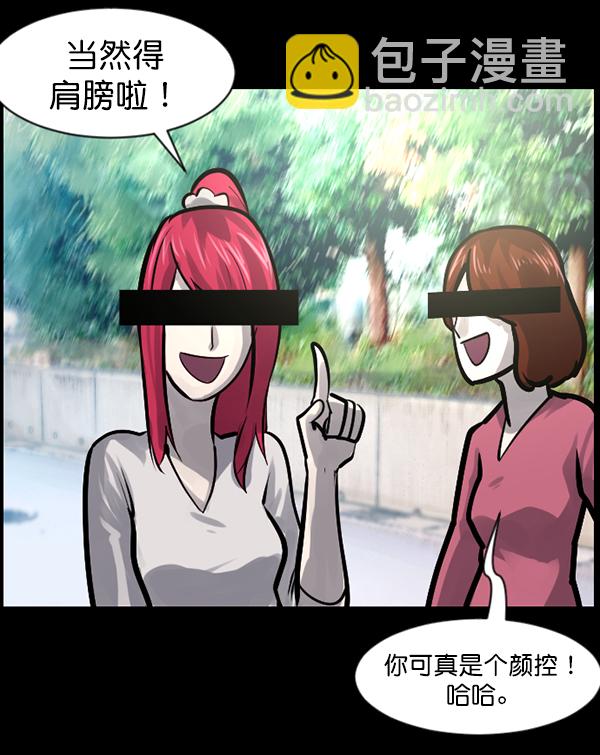 [第135话] 没有不可能的事6