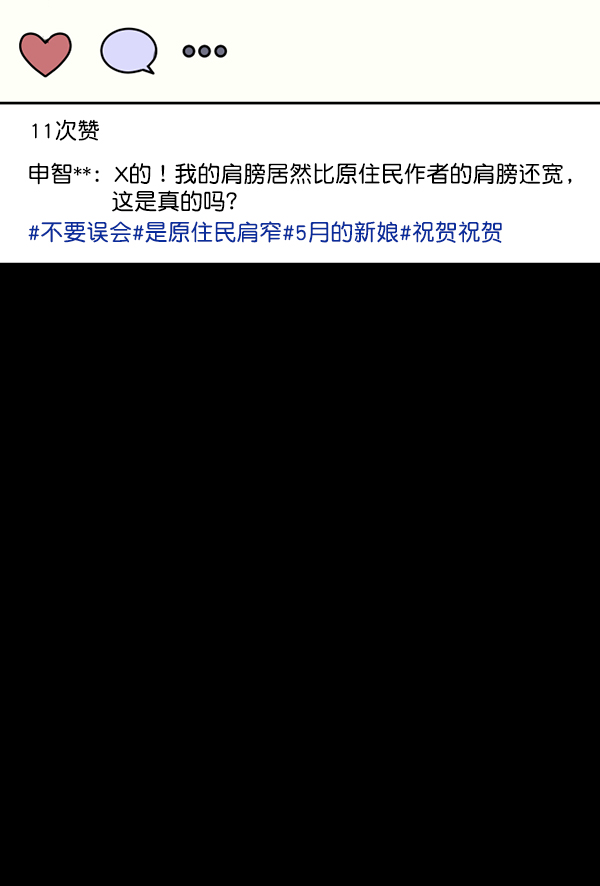 [第135话] 没有不可能的事60