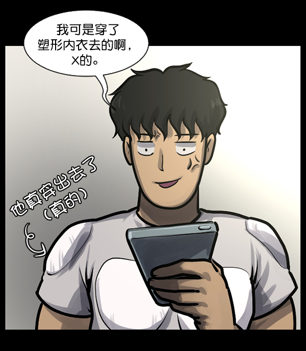 [第135话] 没有不可能的事63