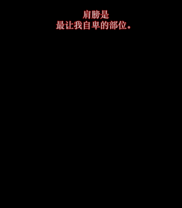 [第135话] 没有不可能的事64