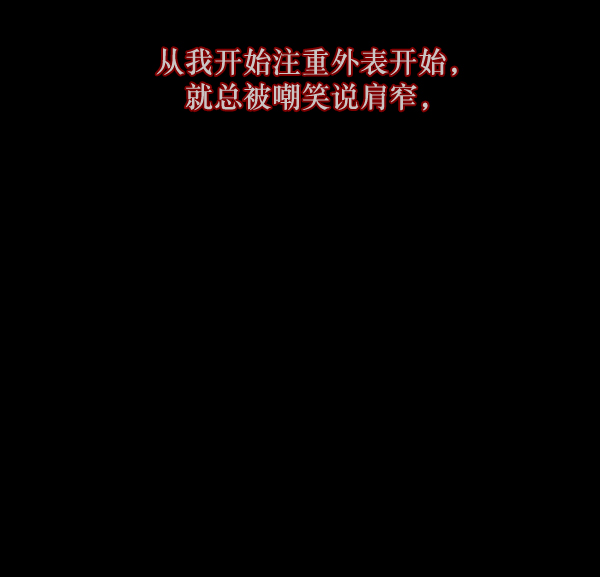 [第135话] 没有不可能的事66