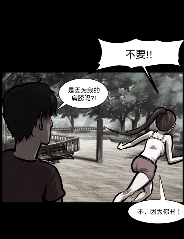[第135话] 没有不可能的事68
