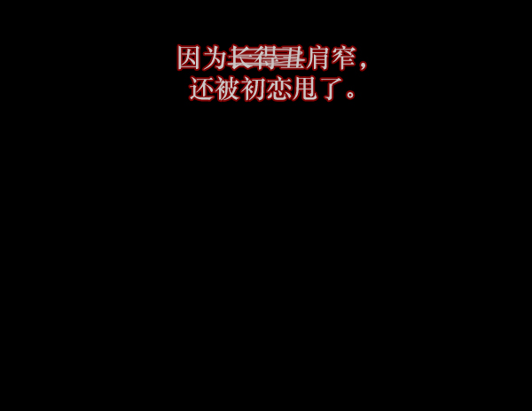 [第135话] 没有不可能的事69