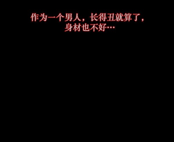 [第135话] 没有不可能的事71