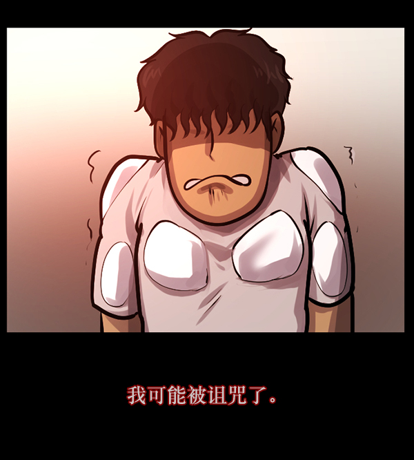 [第135话] 没有不可能的事72