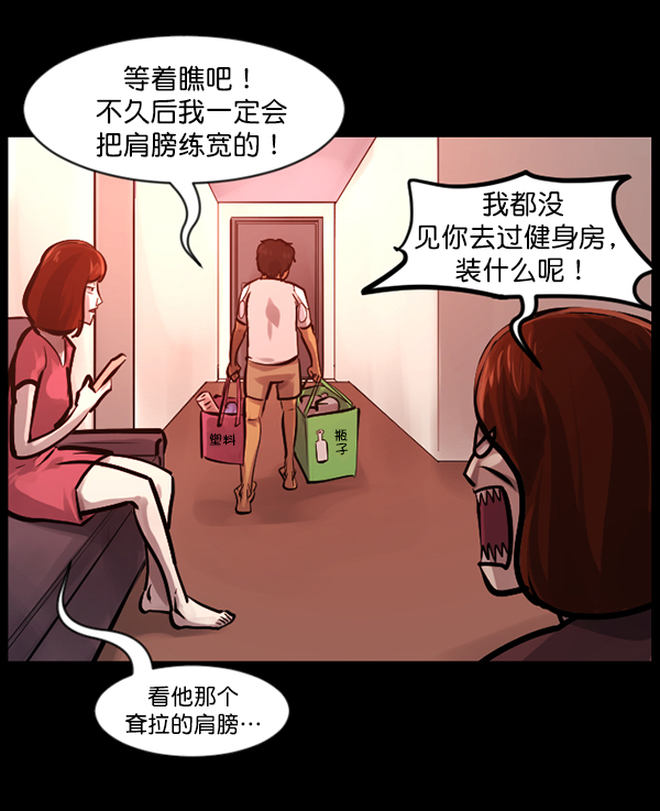 [第135话] 没有不可能的事78