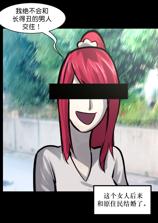 [第135话] 没有不可能的事8