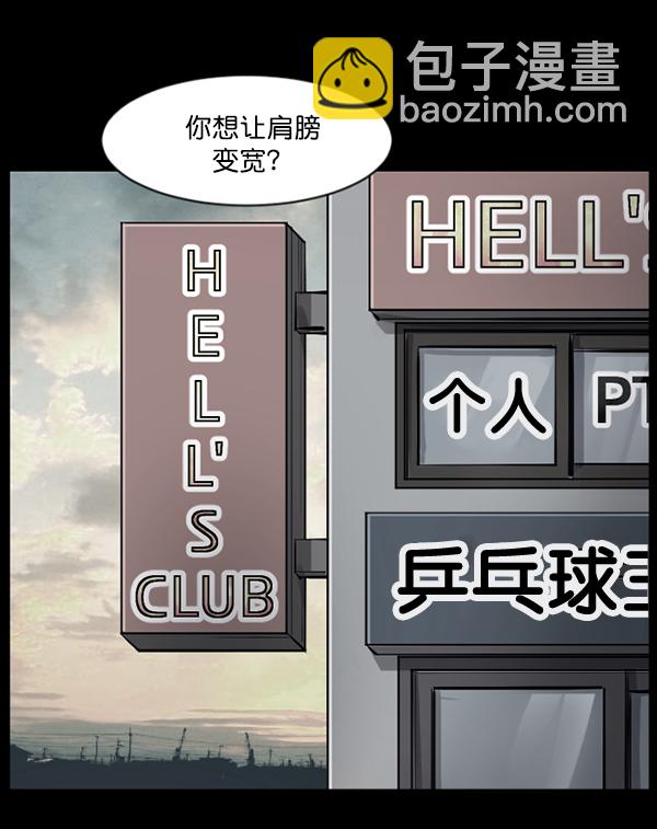 [第135话] 没有不可能的事80