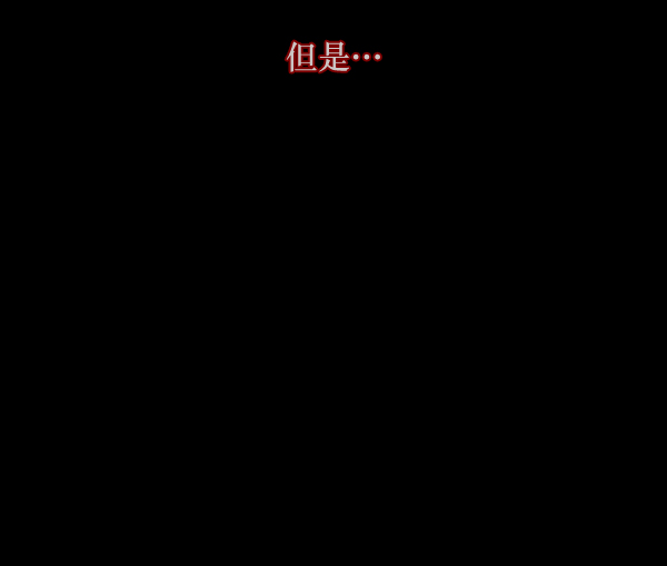 [第135话] 没有不可能的事81