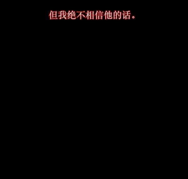 [第135话] 没有不可能的事87