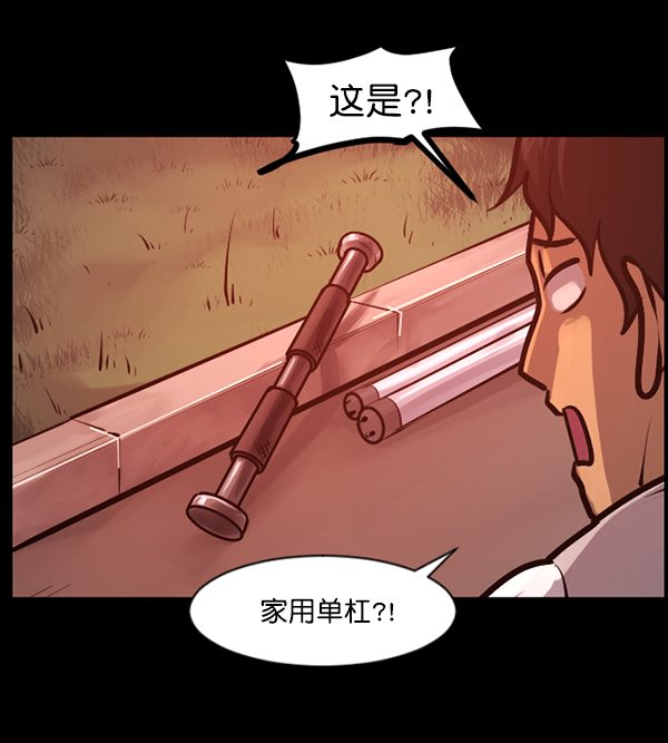[第135话] 没有不可能的事92