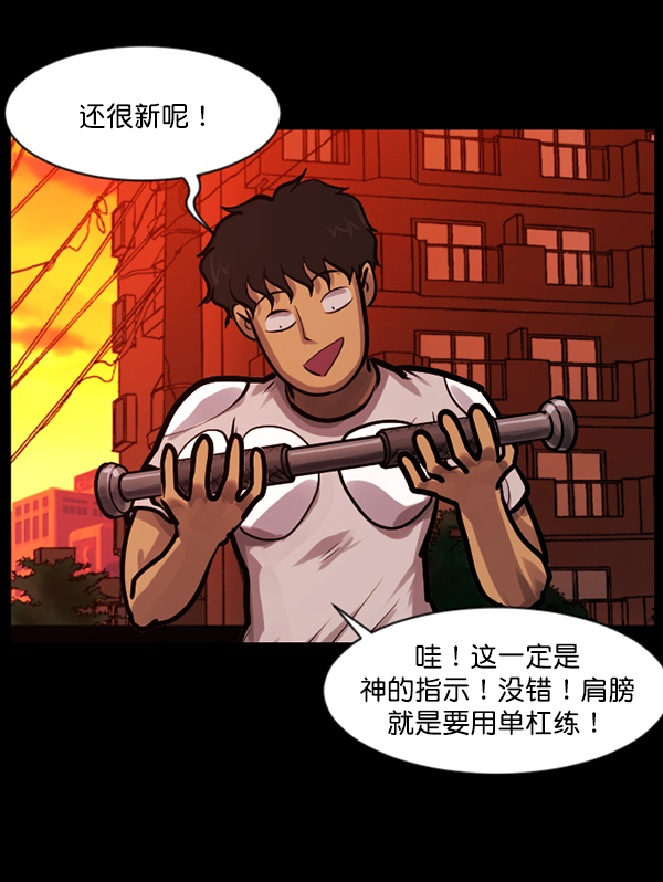 [第135话] 没有不可能的事94