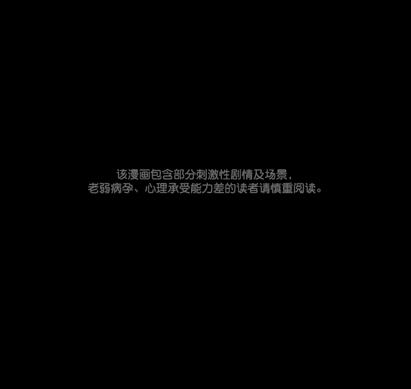 [第136话] 战争0