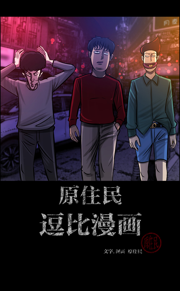 [第136话] 战争1