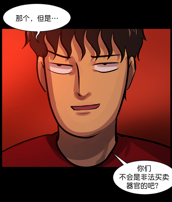 [第136话] 战争101