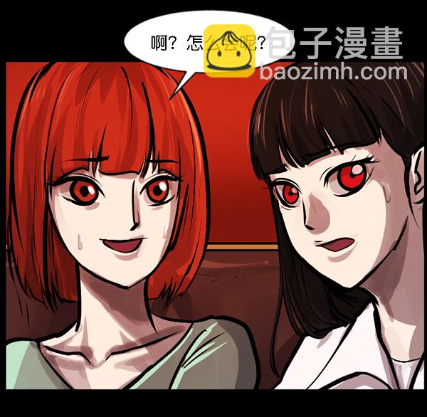 [第136话] 战争107