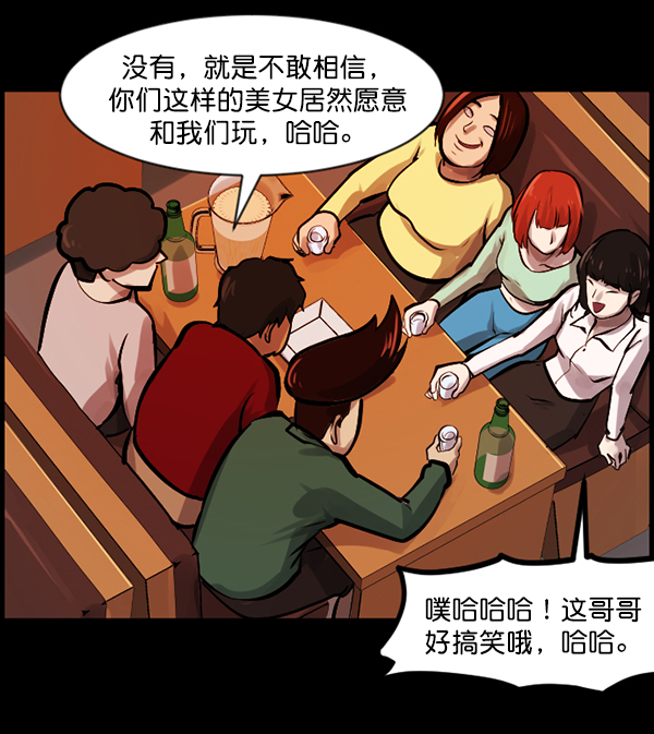 [第136话] 战争109