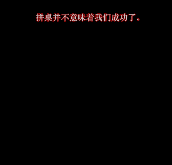 [第136话] 战争110
