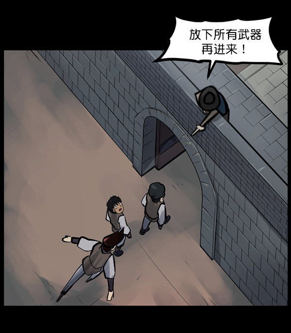 [第136话] 战争111