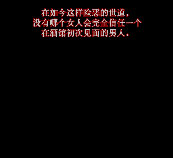 [第136话] 战争112