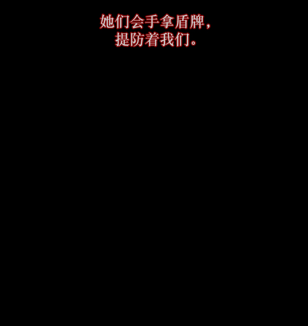 [第136话] 战争114