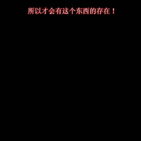 [第136话] 战争116